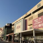 綾川イオン