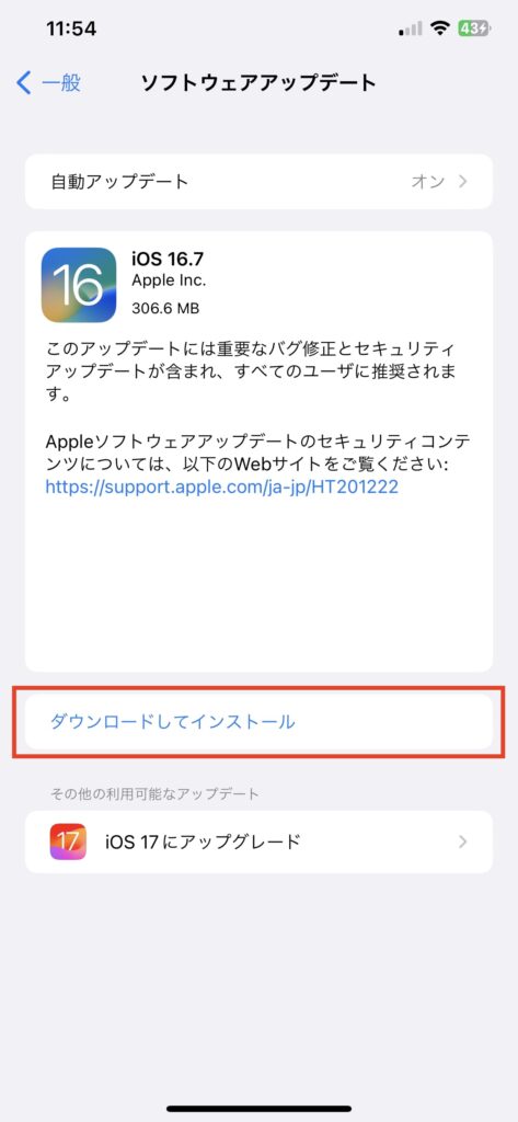 iOS更新